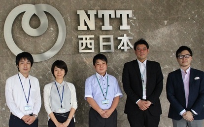 西日本電信電話株式会社様