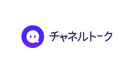 チャネルトーク
