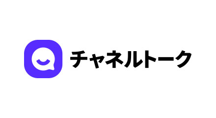 チャネルトーク