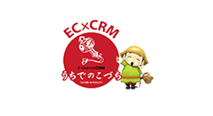 うちでのこづちECサイト連携