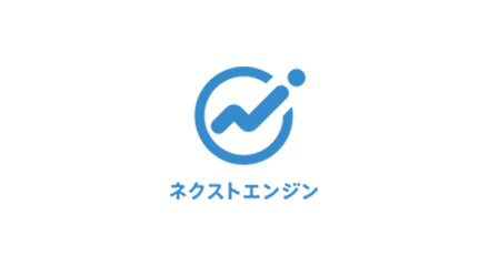ネクストエンジン ECサイト連携