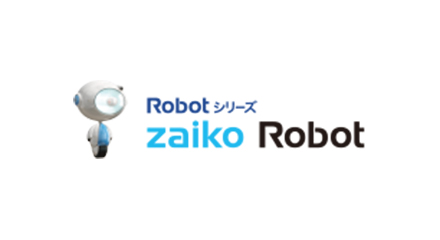 zaiko Robot