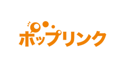 ポップリンク ECサイト連携