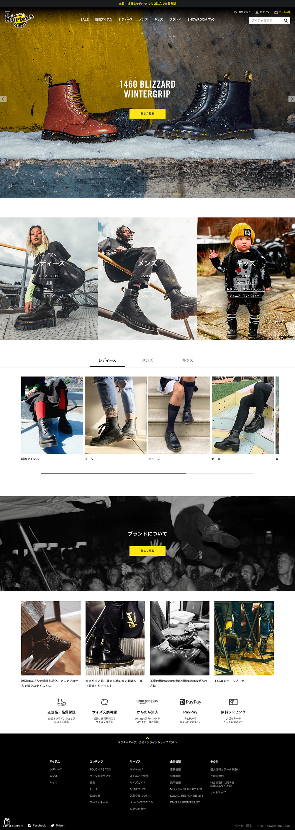 drmartens