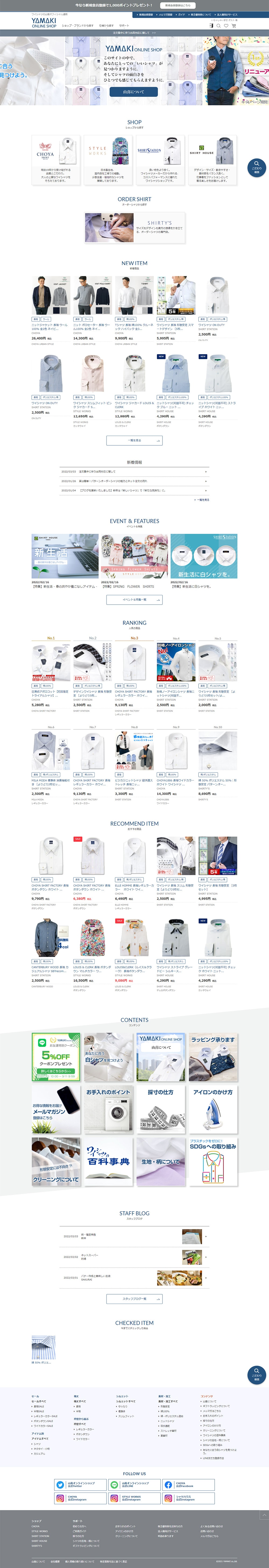 shirts サムネイル