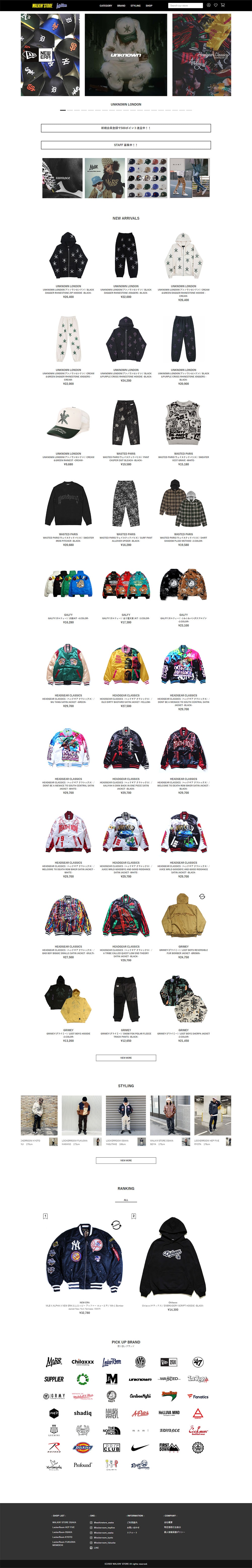 WALKIN STORE サムネイル