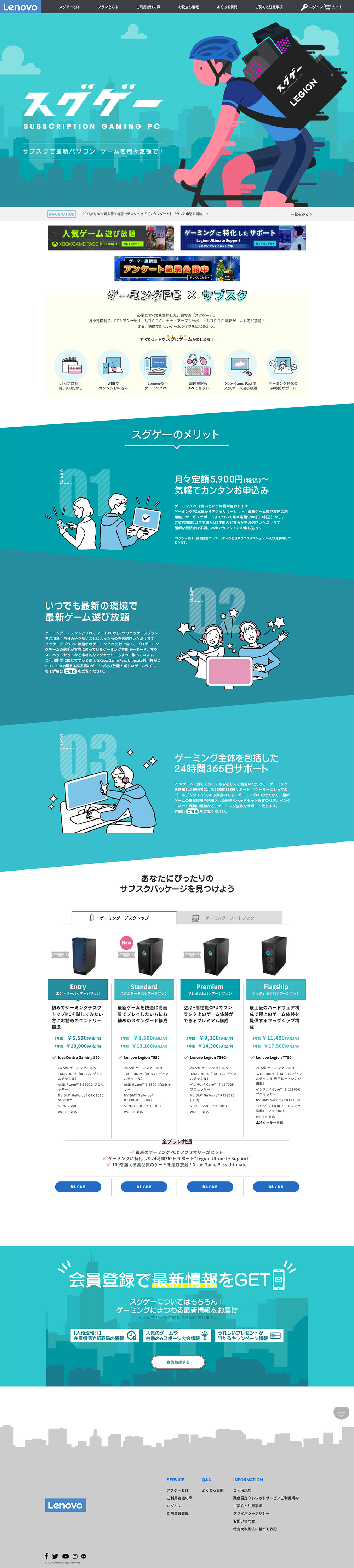 lenovo