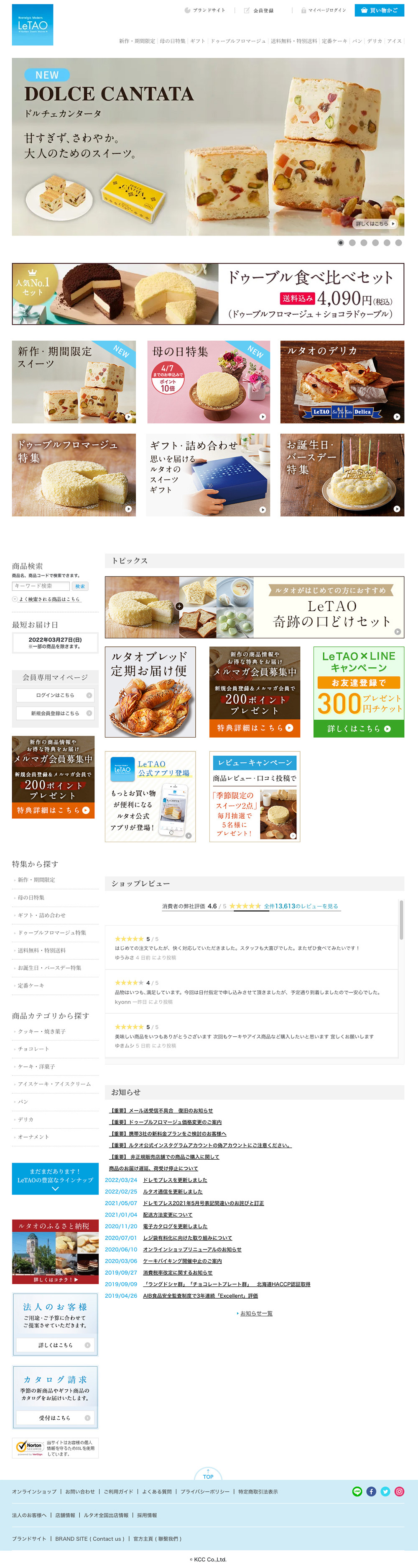 letao