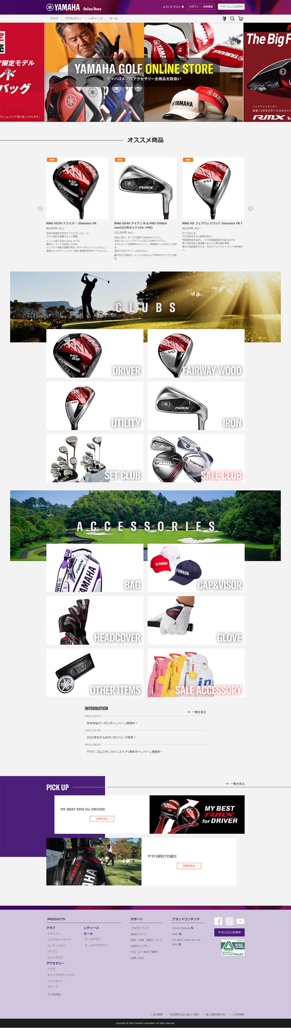 yamahagolf