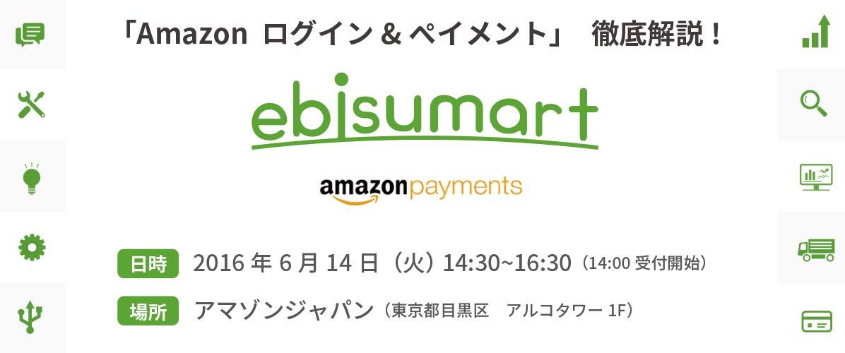 セミナーヴィジュアル