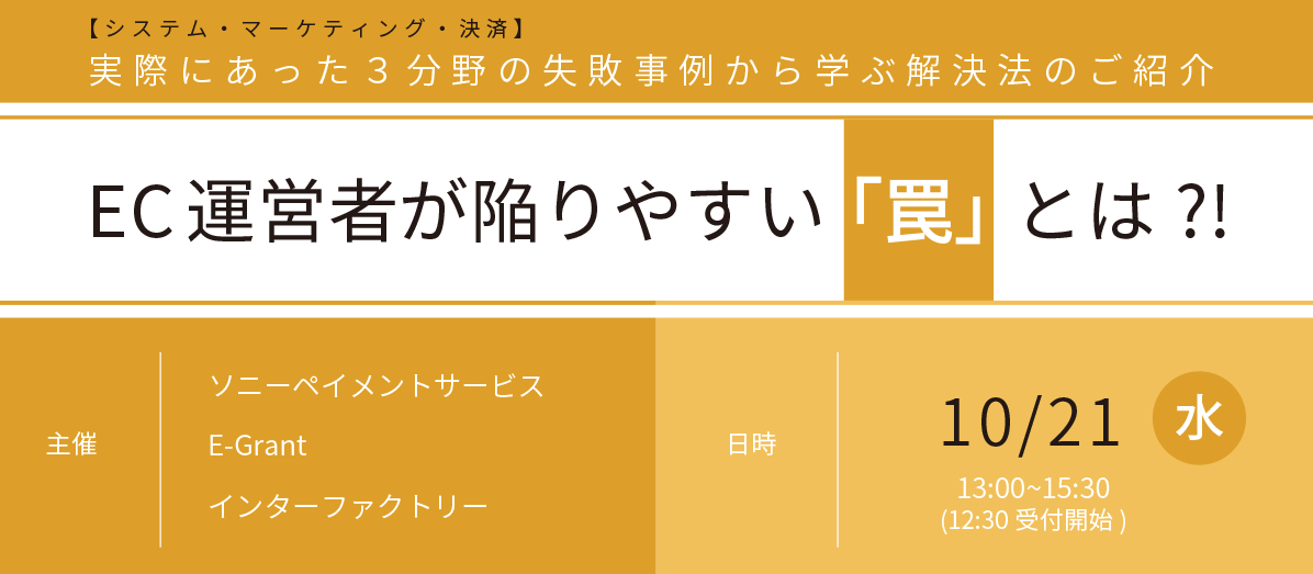 セミナーヴィジュアル