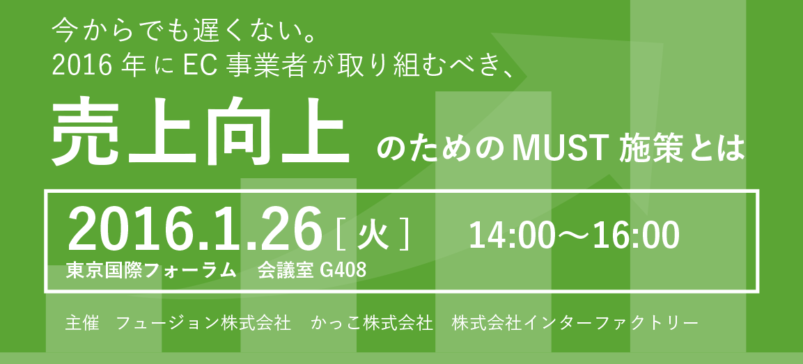 セミナーヴィジュアル